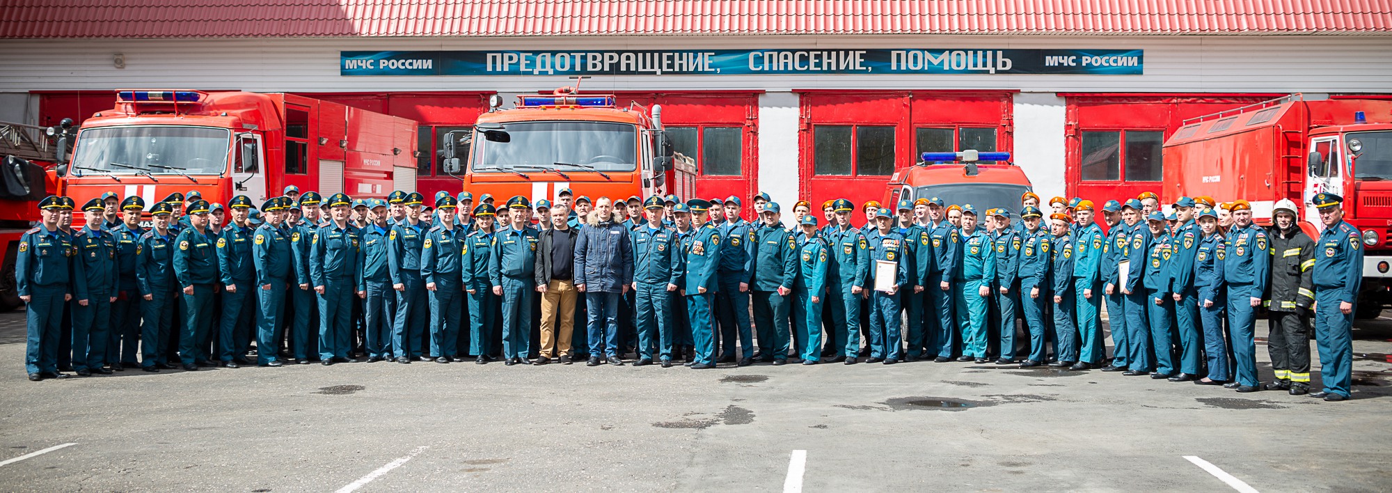 Сотрудники МЧС отметили 372-ю годовщину пожарной охраны 📸